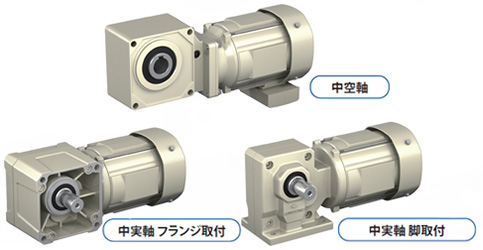 製品ラインナップ