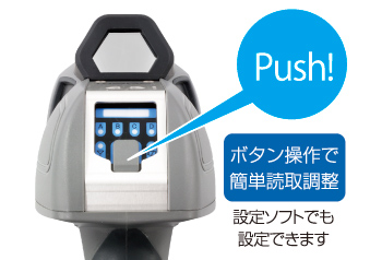 ファンクションボタンでワンプッシュ自動調整