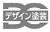 デザイン塗装