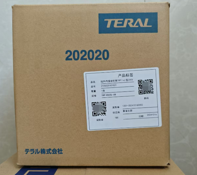 TERAL泰拉尔水泵TRP-MS05L-DB.png