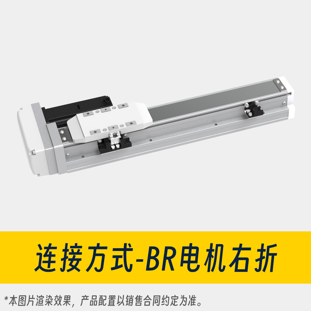 PSH12系列，全新全封闭滑台模组