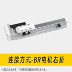 BC电机直连