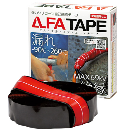 LLFA®テープ R1-5-8AJP