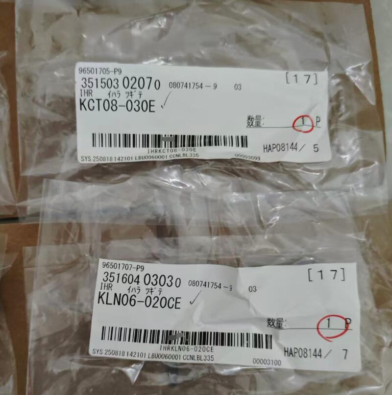 1757313489512860.jpg