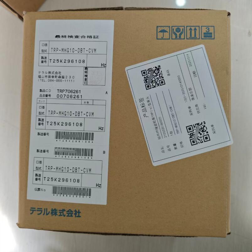 1761533013639682.jpg 泰拉尔TERAL泵TRP-MHG10-DBT-CVM-.jpg